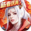 征途手游2