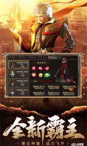 修罗战域