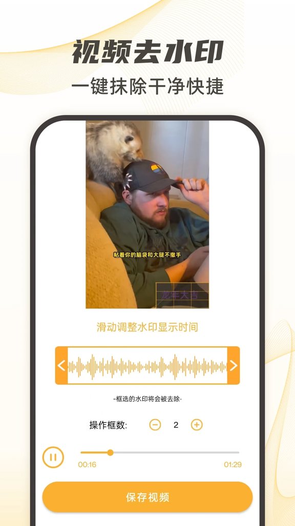 视频下载