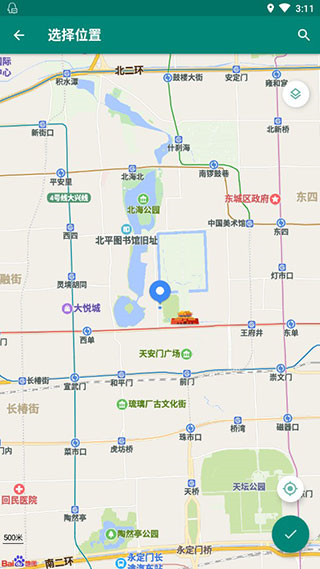 Fake Location虚拟定位专业版