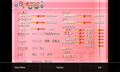 Krkr2模拟器安卓版