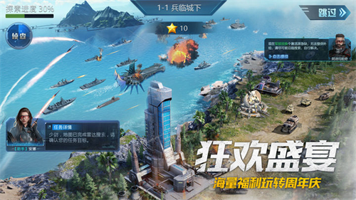 我的使命3K版