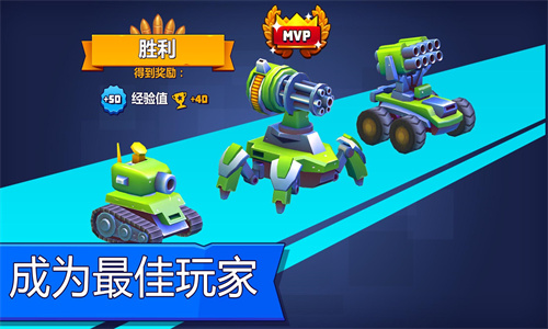 指尖战车