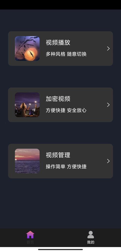 草莓视频正版
