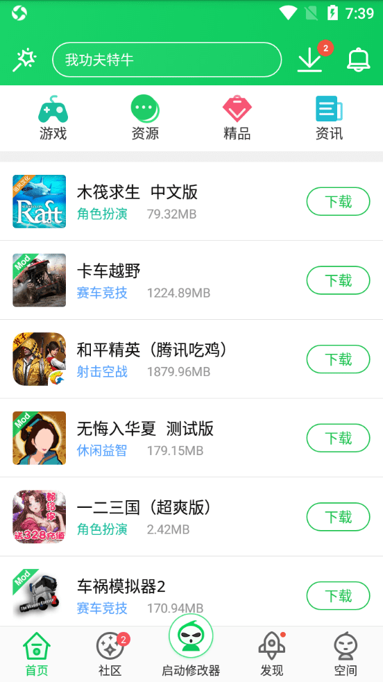 葫芦侠3楼2026