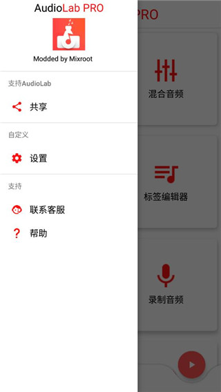 Audiolab正版