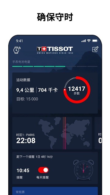 touchitrikka2下载安装 touchitrikka2下载安装