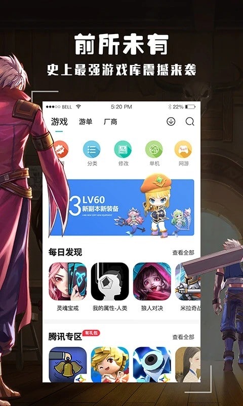 酷酷跑2025最新版