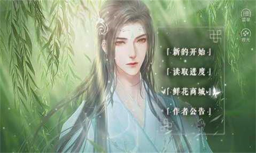 天师请留步