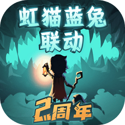 提灯与地下城官服
