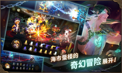 万象物语官服