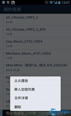 QQ影音