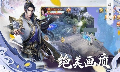 弑神斩仙沉默