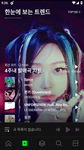 Melon中文版