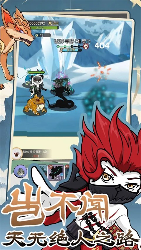 斗兽至高天(TapTap测试版)