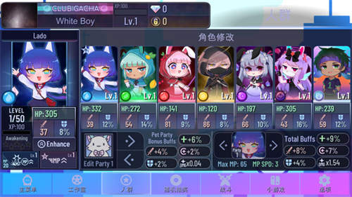 Gacha World