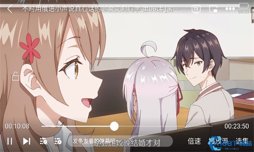 蜜糖动漫