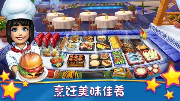 烹饪发烧友2026