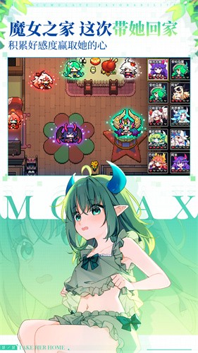 我的勇者vivo版