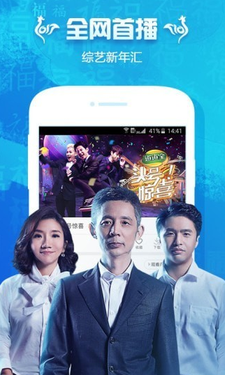 看巴士官网最新版2026
