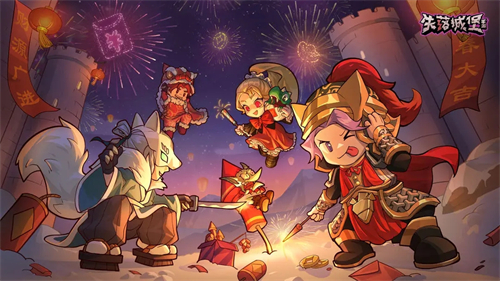 失落城堡手机版