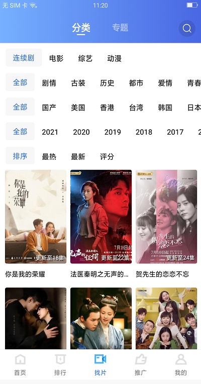 大地视频正版最新版