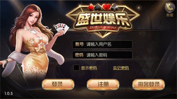 神赚棋牌2026官方最新版