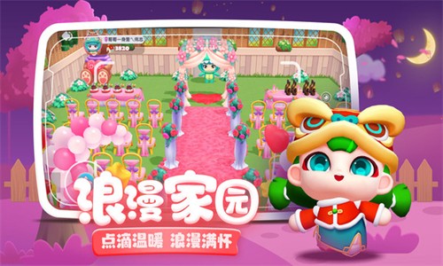 全民泡泡超人手游