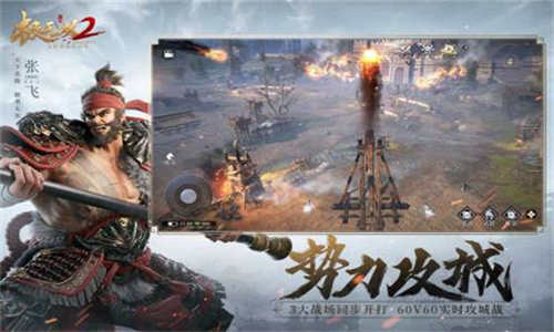极无双2九游版