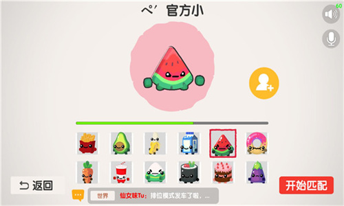 回旋镖大作战联机版