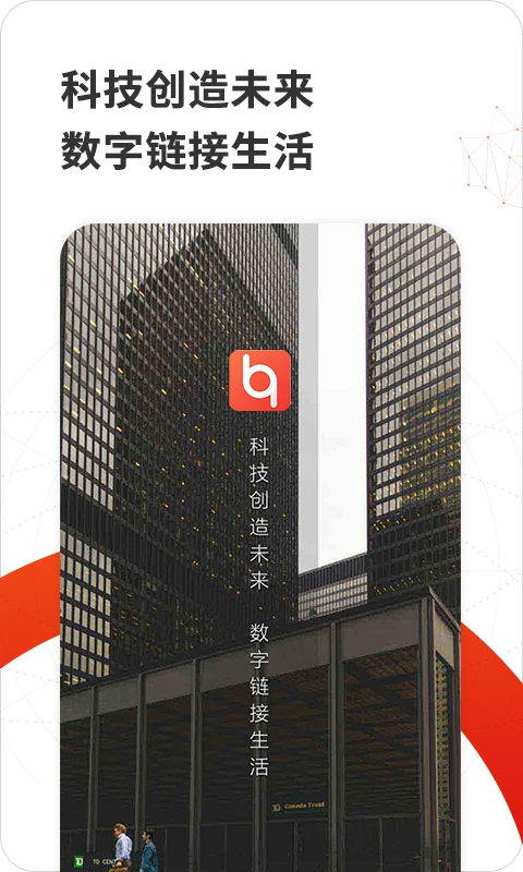 亲呗