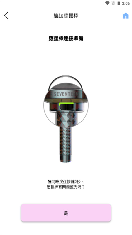 SVT VER3