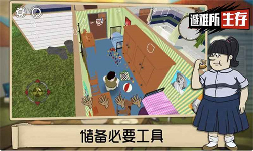 60秒生存