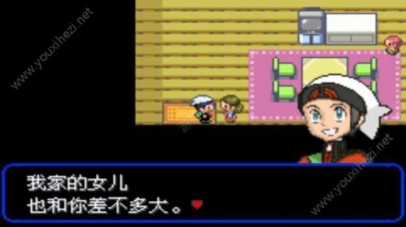 究极绿宝石5.5
