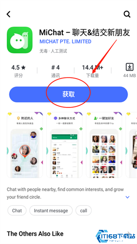 vivo应用商店国际版