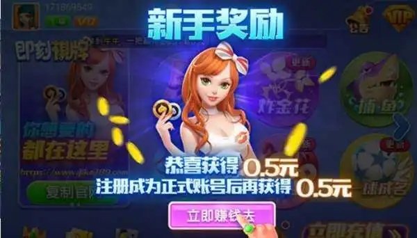 山河娱乐棋牌
