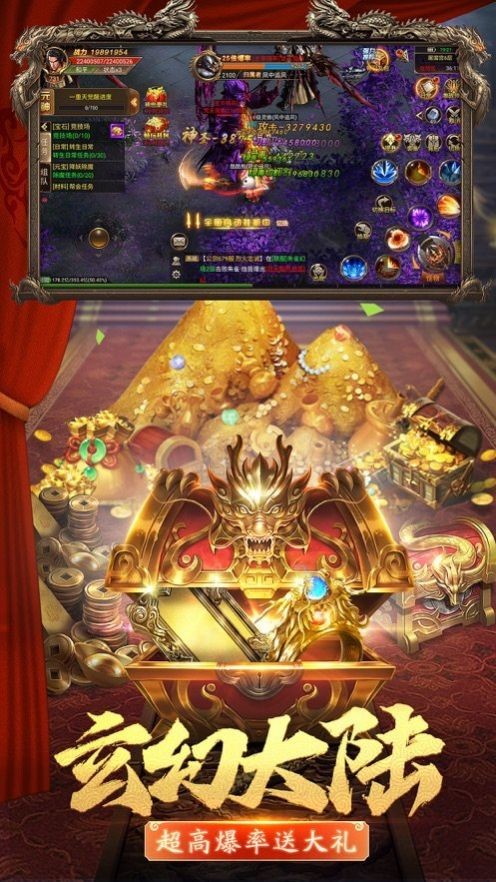 传世争霸打金版
