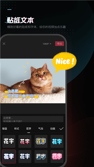 剪映旧版本官方版