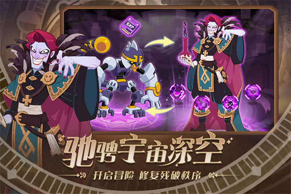 守望勇士
