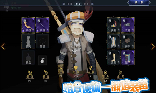 龙之宝藏