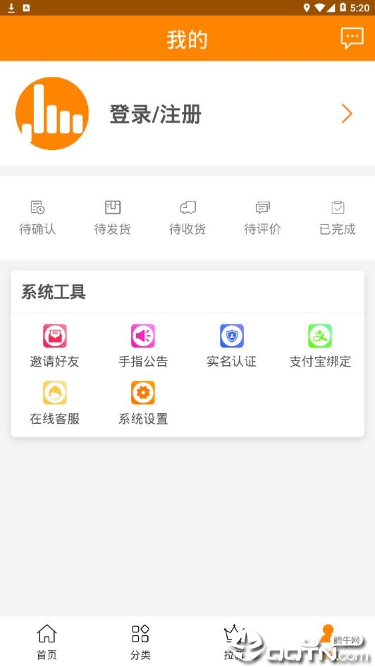 手指联盟拉新APP