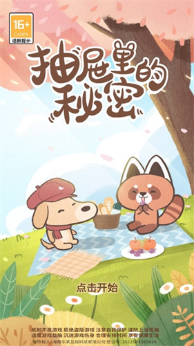 抽屉里的秘密