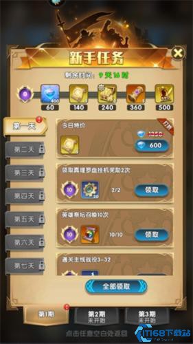 群英召唤师