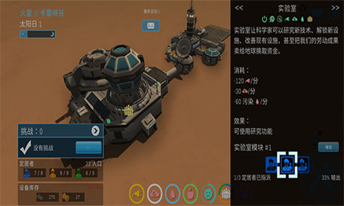 飞跃星球最新版
