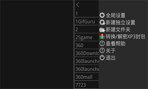 Krkr2模拟器安卓版