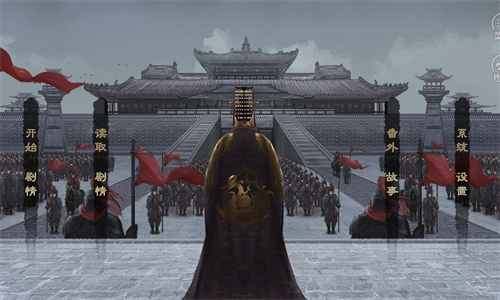皇帝模拟器
