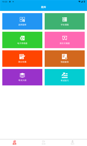 C语言编程