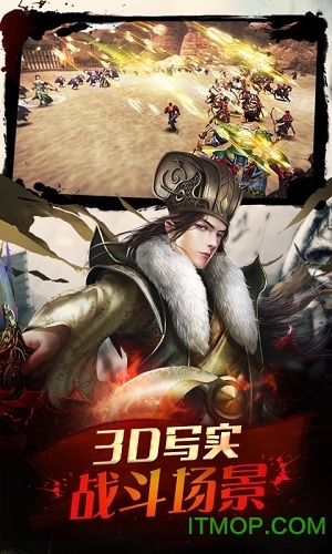 侠义九州