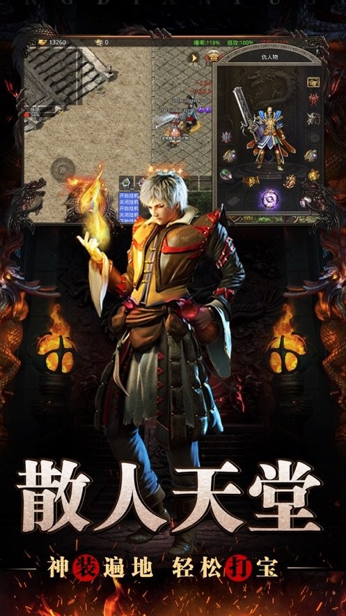 切割斗笠
