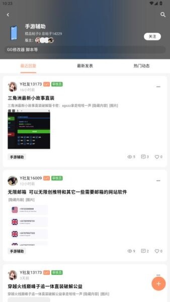 CY社区
